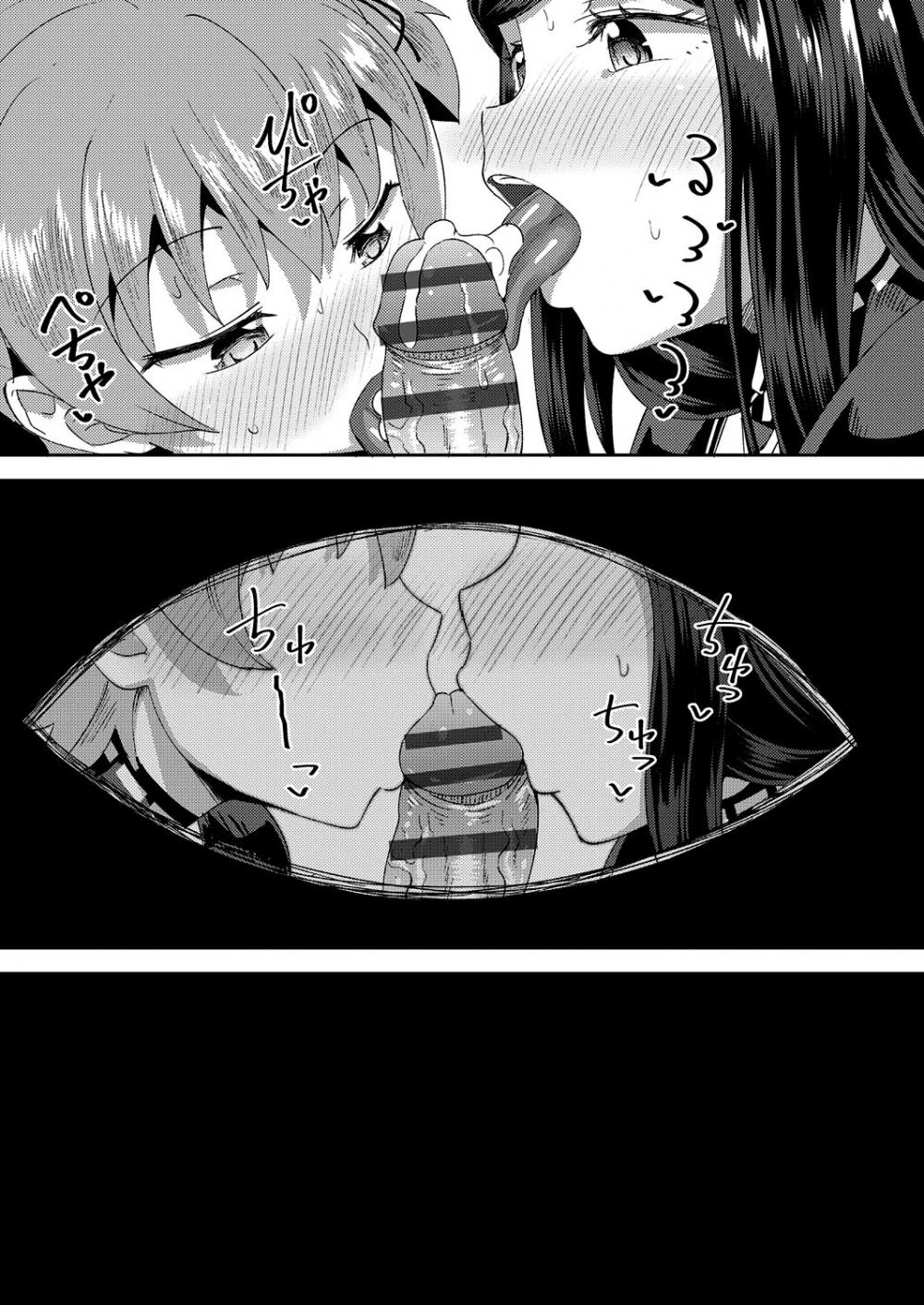 Hentai Manga Comic-My Childhood Friend is my Personal Mouth Maid-v22m-v22m-v22m-Chapter 3-27